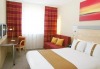 Holiday Inn Express Munich Airport